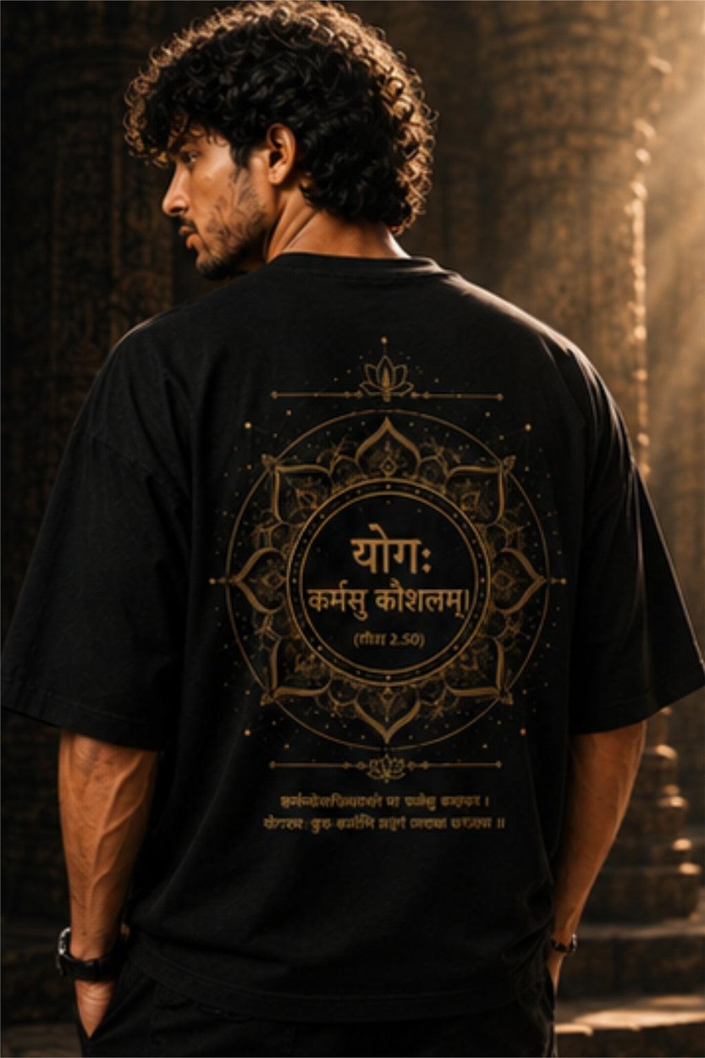 Yoga Karmasu Kaushalam Oversized T-Shirt – Bhagavad Gita Verse 2:50