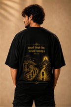 Swadharma Sanskrit Graphic Oversized T-Shirt – Bhagavad Gita Edition | Fabrixa