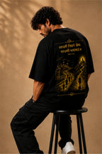 Swadharma Sanskrit Graphic Oversized T-Shirt – Bhagavad Gita Edition | Fabrixa