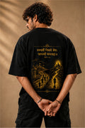 Swadharma Sanskrit Graphic Oversized T-Shirt – Bhagavad Gita Edition | Fabrixa