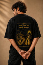 Swadharma Sanskrit Graphic Oversized T-Shirt – Bhagavad Gita Edition | Fabrixa