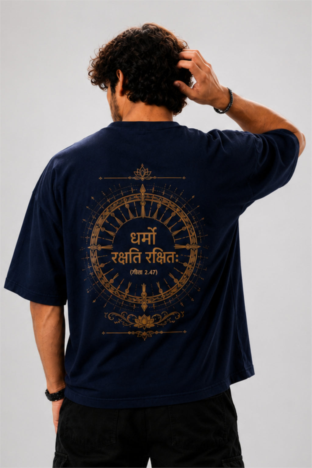 Dharmo Rakshati Rakshitah Sanskrit Oversized T-Shirt