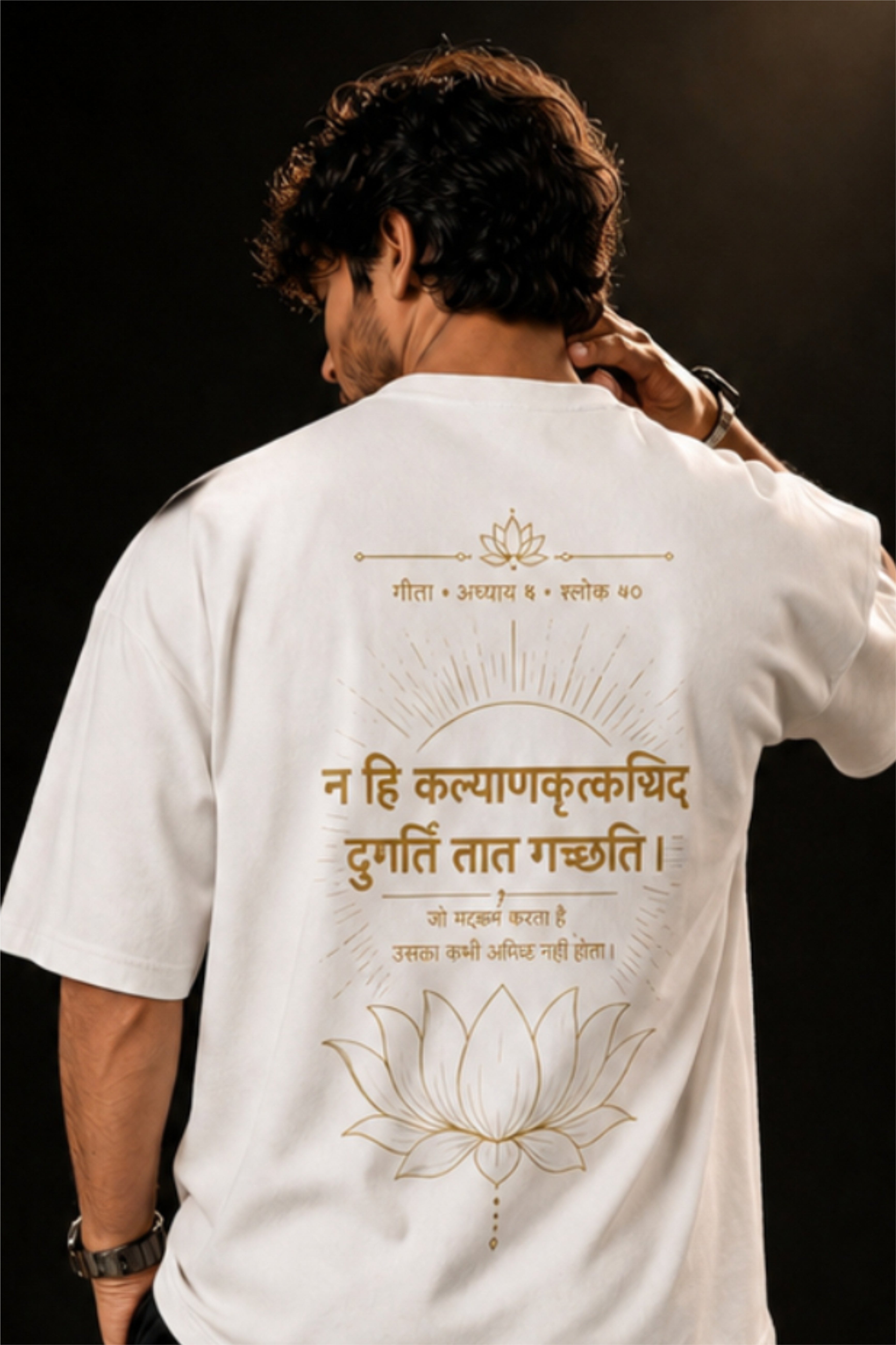 Bhagavad Gita Oversized T-Shirt – White